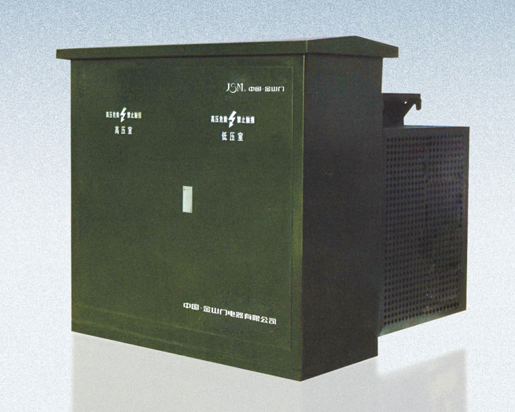 10kV系列美式风力发电箱式变电站