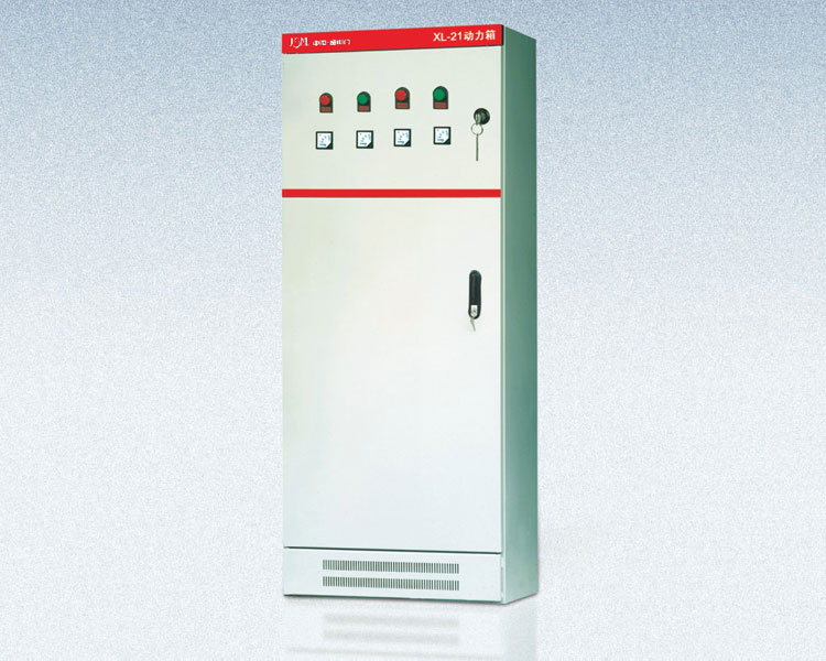 XL(F)-21动力配电柜